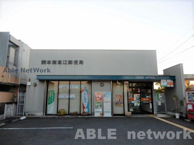 【熊本市南区刈草のアパートの郵便局】