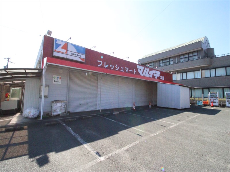 スーパー　フレッシュマートマルイチ本店（スーパー）まで737m