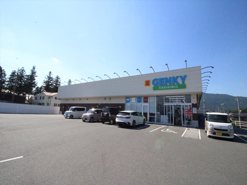 ドラックストア　ゲンキー町並本町店（ドラッグストア）まで290m
