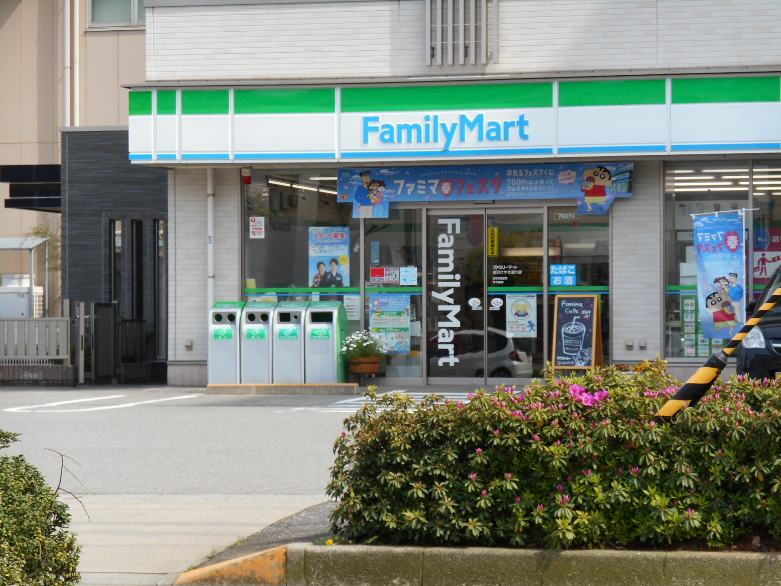 コンビニ　ファミリーマート金沢けやき通り店（コンビニ）まで313m