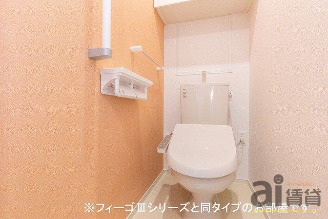 【アムール２のトイレ】