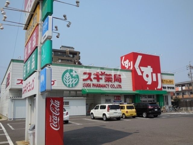 【岩倉市栄町のマンションのドラックストア】