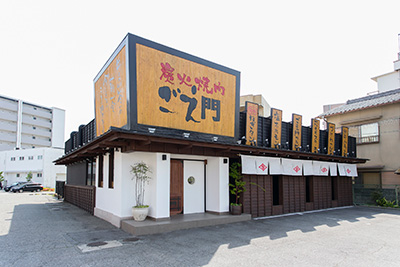 【姫路市安田のマンションの飲食店】