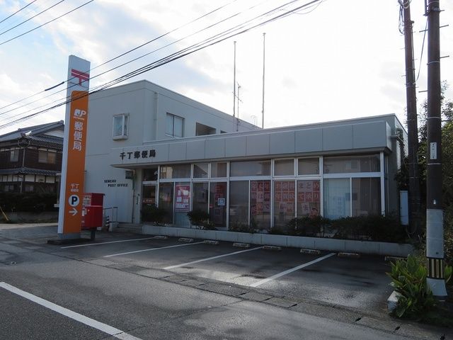 【八代市千丁町新牟田のアパートの郵便局】