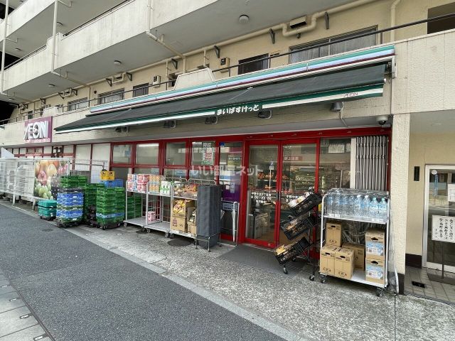 【PASEO中野坂上のスーパー】