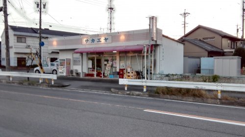 【豊田市前田町のマンションのスーパー】