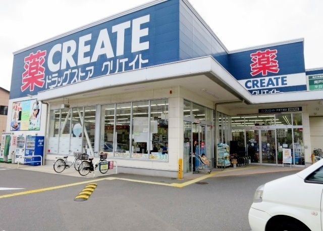 【横浜市戸塚区下倉田町のマンションのドラックストア】