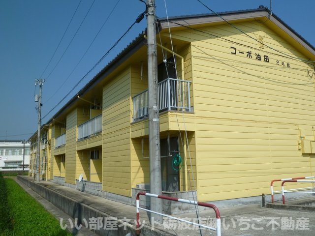 コーポ油田２号棟の建物外観