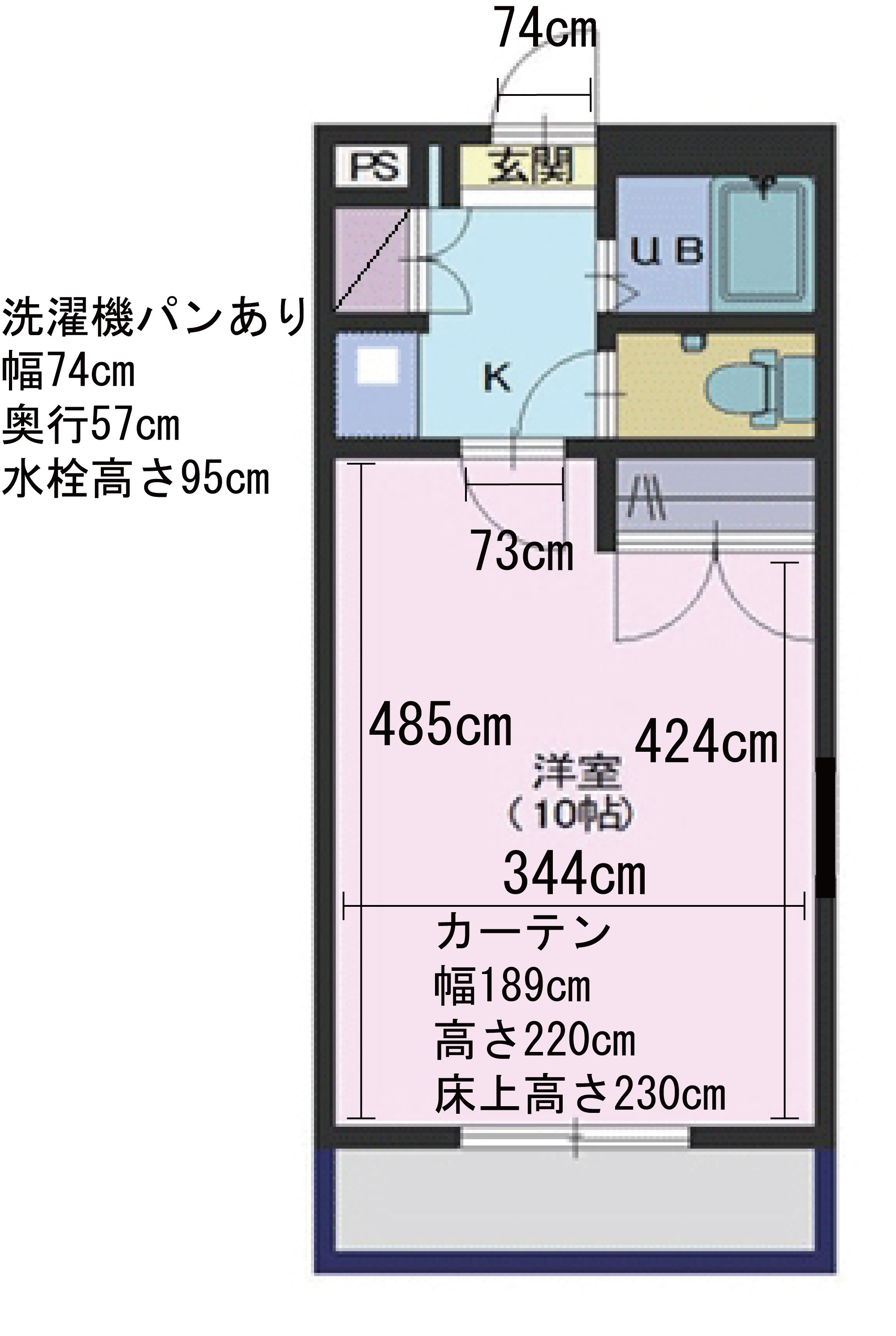 オプティム新庄の間取り