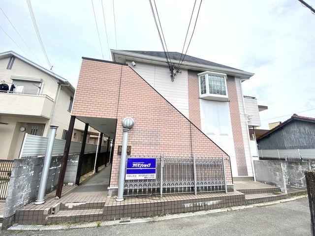 和歌山市有家のアパートの建物外観