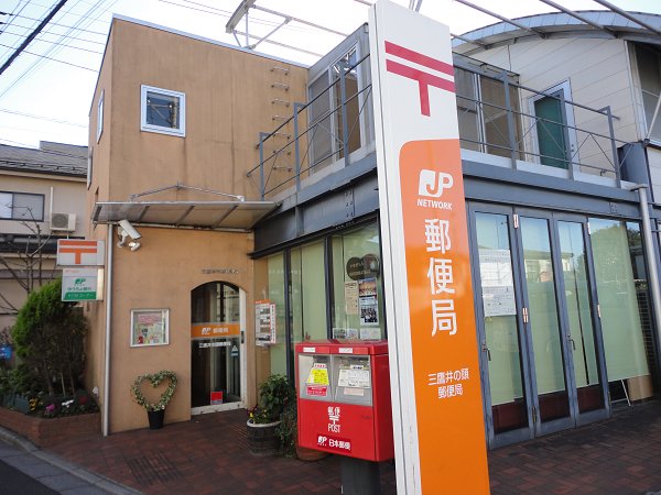 【武蔵野市境南町のマンションの郵便局】