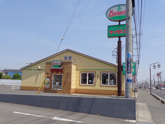 飲食店　サイゼリヤ（飲食店）まで430m
