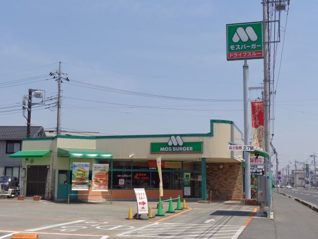 飲食店　モスバーガー（飲食店）まで360m