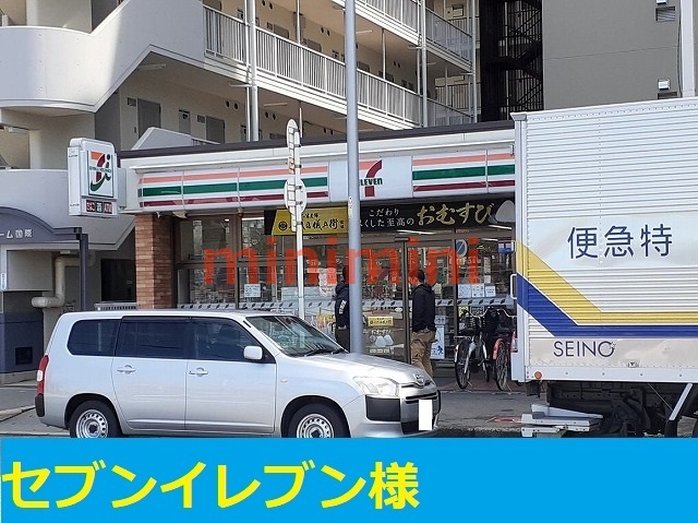 コンビニ　セブンイレブン（コンビニ）まで73m