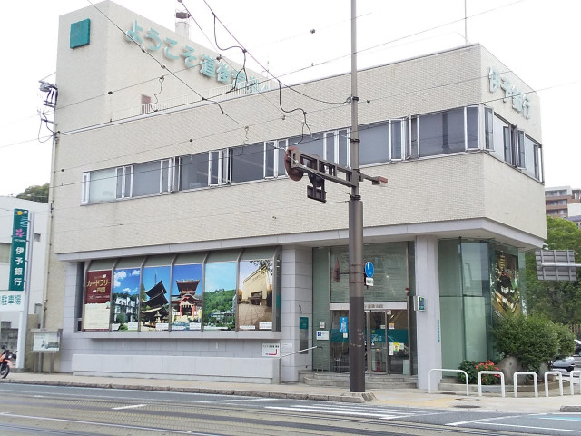 銀行　伊予銀行　道後支店（銀行）まで494m