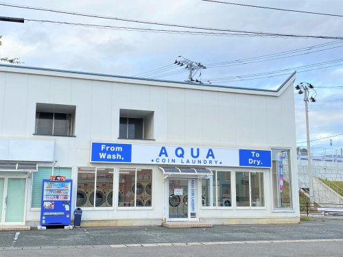 その他　コインランドリー（その他）まで526m