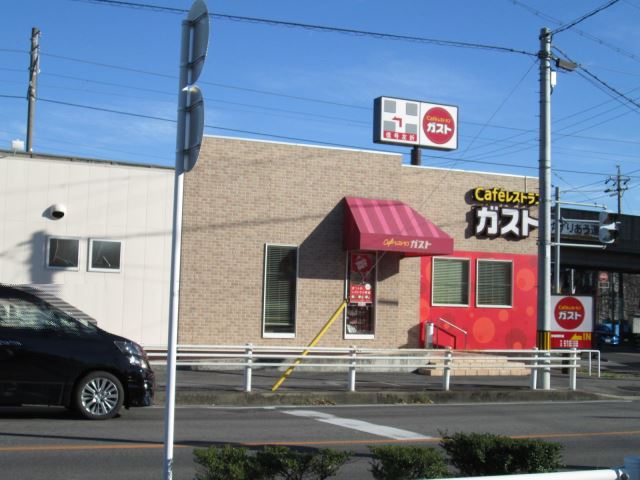 飲食店　ガスト（飲食店）まで450m