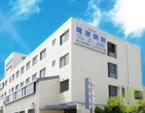 病院　つかさ会尾原病院（病院）まで1008m