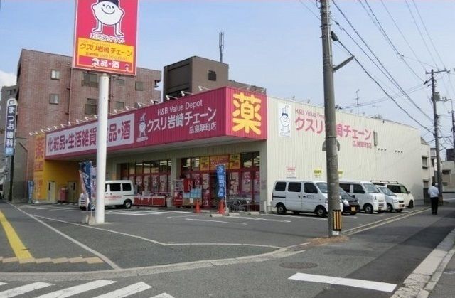 ドラックストア　岩崎チェーン（ドラッグストア）まで280m