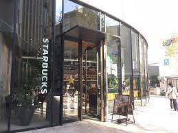 飲食店　スターバックスコーヒー名古屋グローバルゲート店（飲食店）まで257m
