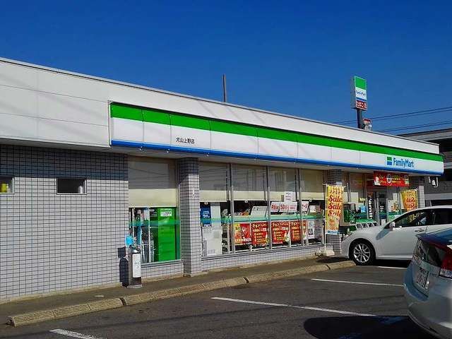 コンビニ　ファミリーマート　犬山上野店（コンビニ）まで650m