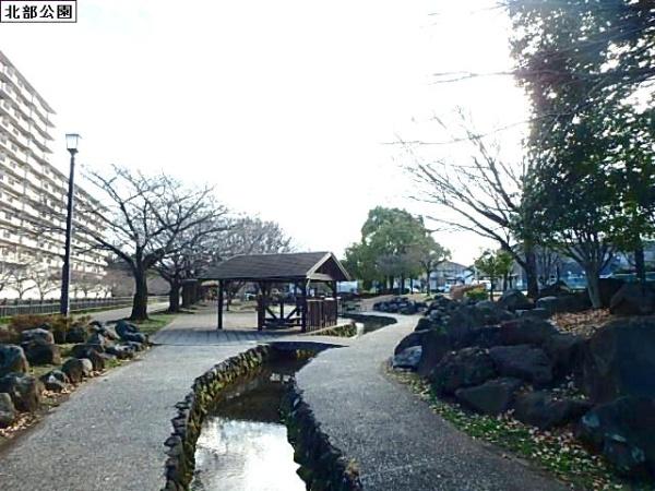 公園　北部公園（公園）まで1694m