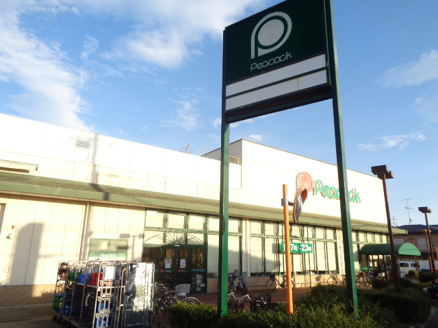 スーパー　ピーコックストア国立弁天通り店（スーパー）まで1037m