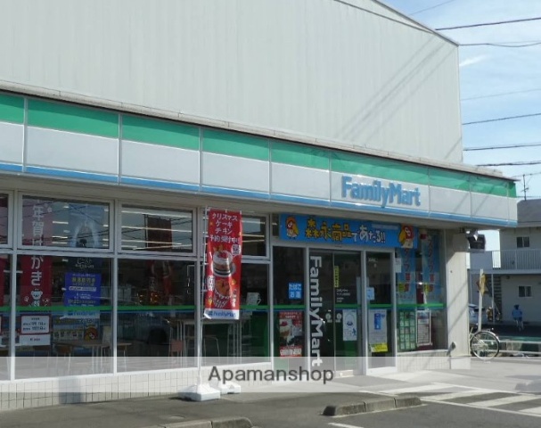 コンビニ　ファミリーマート（コンビニ）まで186m
