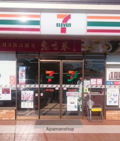 コンビニ　セブンイレブン（コンビニ）まで225m