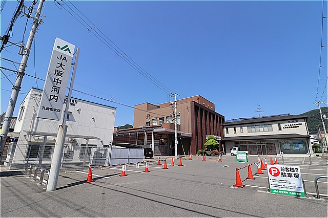 銀行　JA大阪中河内孔舎衙支店（銀行）まで988m