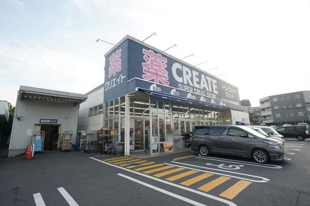 ドラックストア　クリエイトエス・ディー川崎有馬店（ドラッグストア）まで68m