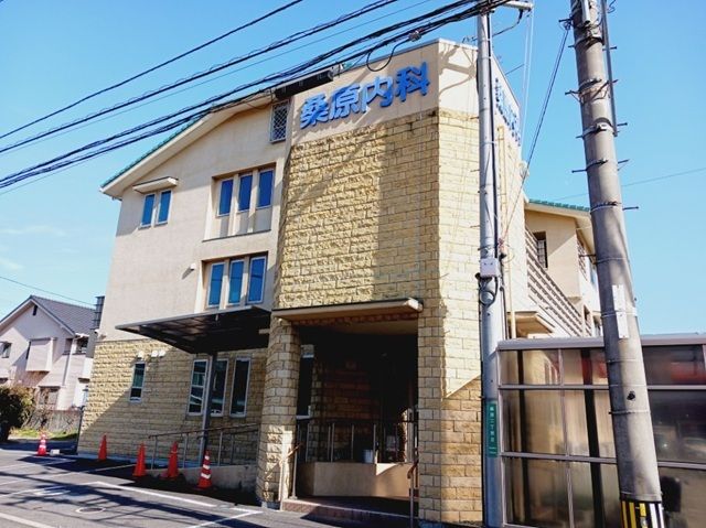 病院　桑原内科様（病院）まで240m