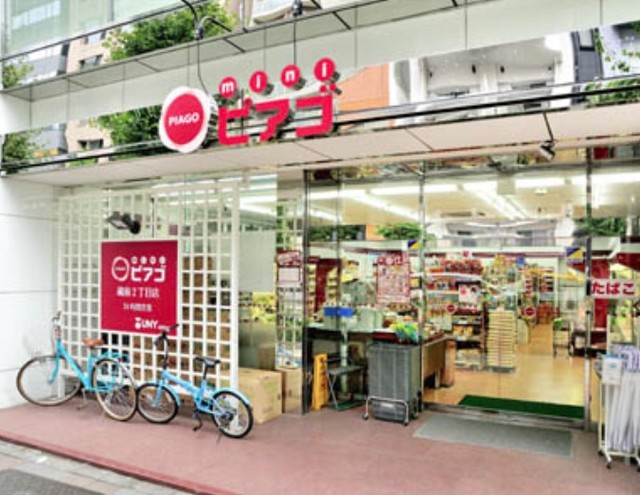 スーパー　miniピアゴ蔵前2丁目店（スーパー）まで805m