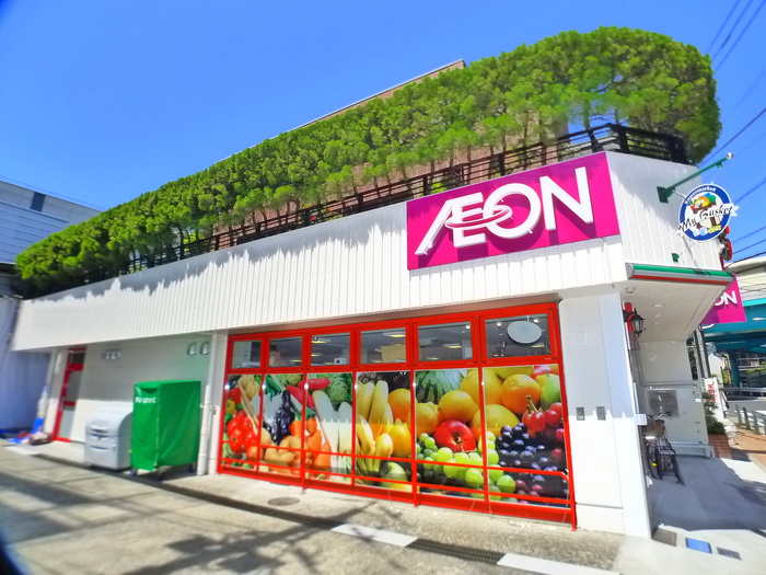 スーパー　まいばすけっと（スーパー）まで20m