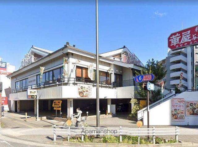 飲食店　華屋与兵衛四つ木店（飲食店）まで141m