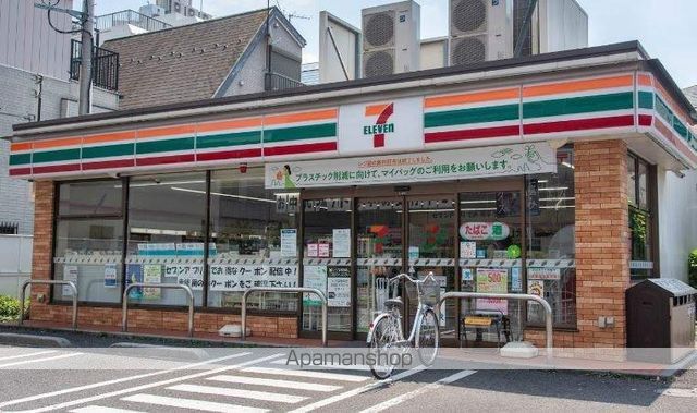 コンビニ　セブンイレブン（コンビニ）まで410m