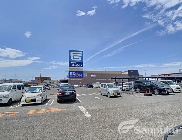 スーパー　フジグラン重信（スーパー）まで1420m