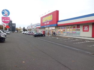 ドラックストア　サッポロドラッグストアーラッキー北野店（ドラッグストア）まで778m
