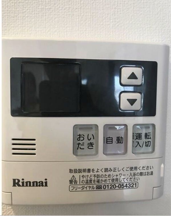 その他設備　設備