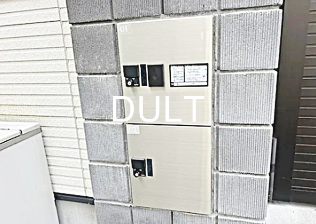 その他共有部分　宅配ボックスです。