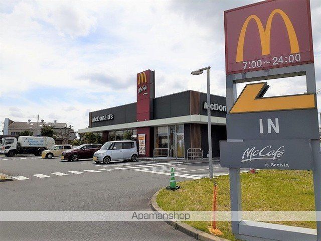 飲食店　マクドナルド（飲食店）まで1500m