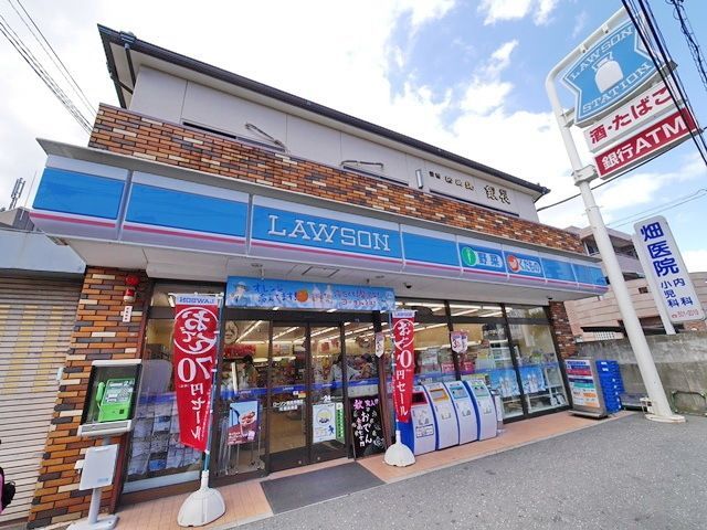 コンビニ　ローソン鶴見市場店（コンビニ）まで757m