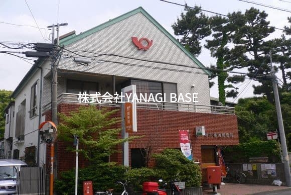 郵便局　藤沢橘通郵便局（郵便局）まで1004m