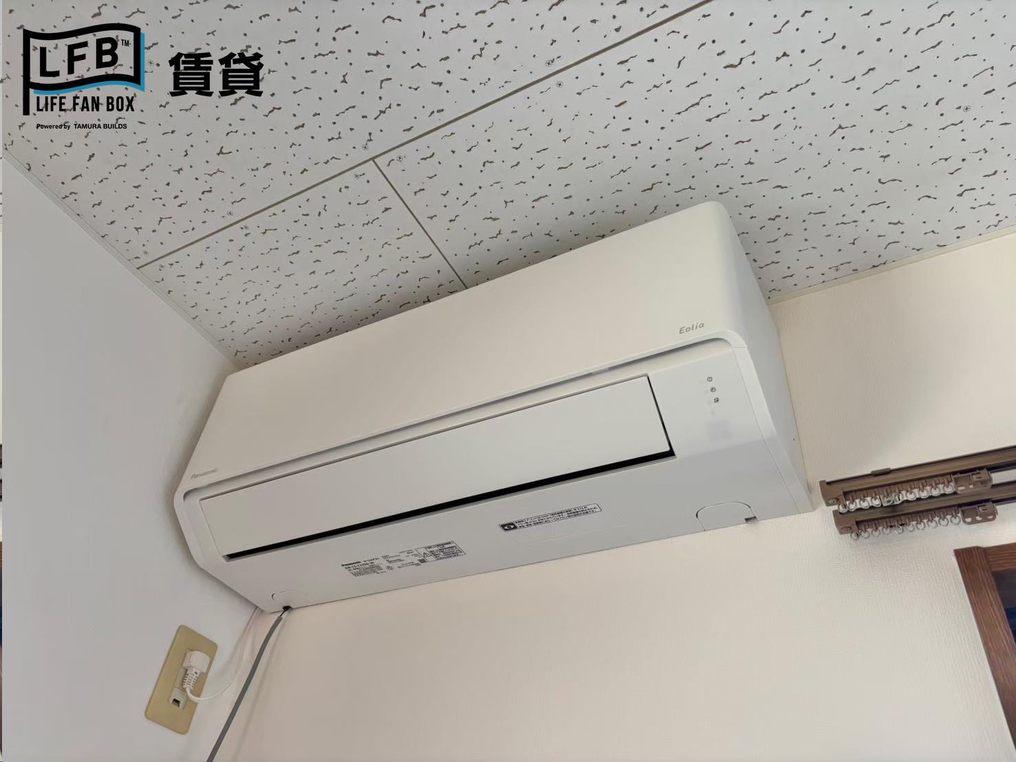 その他設備　※A101号室の室内写真です。壁紙や床の色、仕様・設備が異な