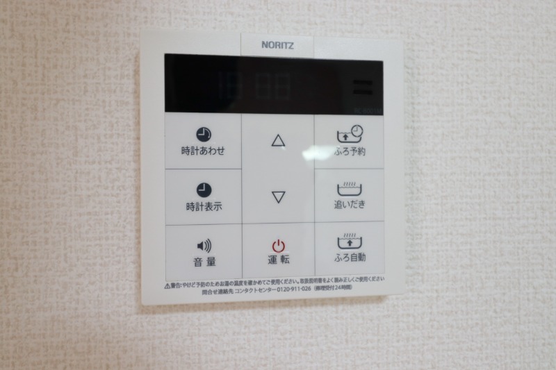 その他設備　図面と現状に相違がある場合には現状を優先