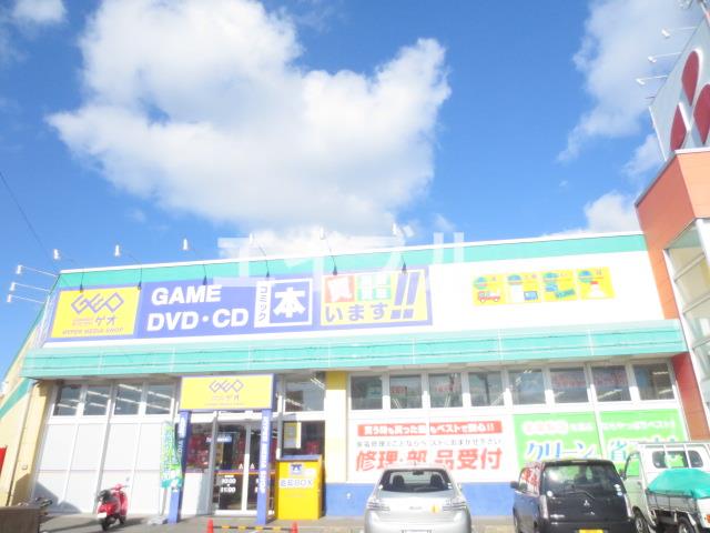 レンタルビデオ　ゲオ前原店（レンタルビデオ）まで1349m