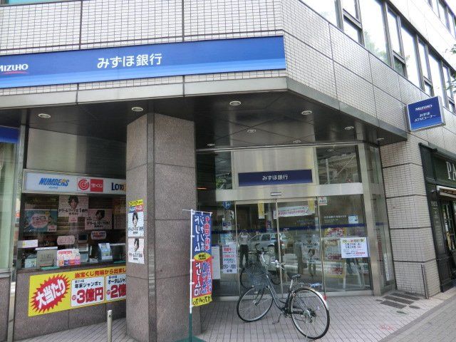 銀行　みずほ銀行 青葉台支店（銀行）まで536m