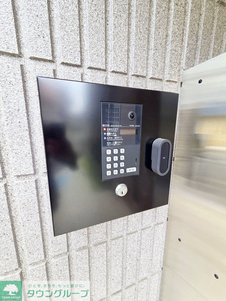 セキュリティ　設備