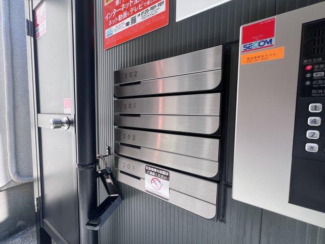 その他共有部分