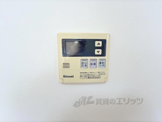 その他設備　給湯器リモコン